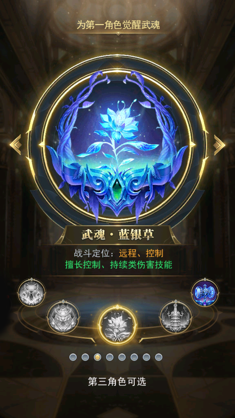 武魂网页游戏(武魂网页游戏在线玩) 武魂网页游戏(武魂网页游戏在线玩)
