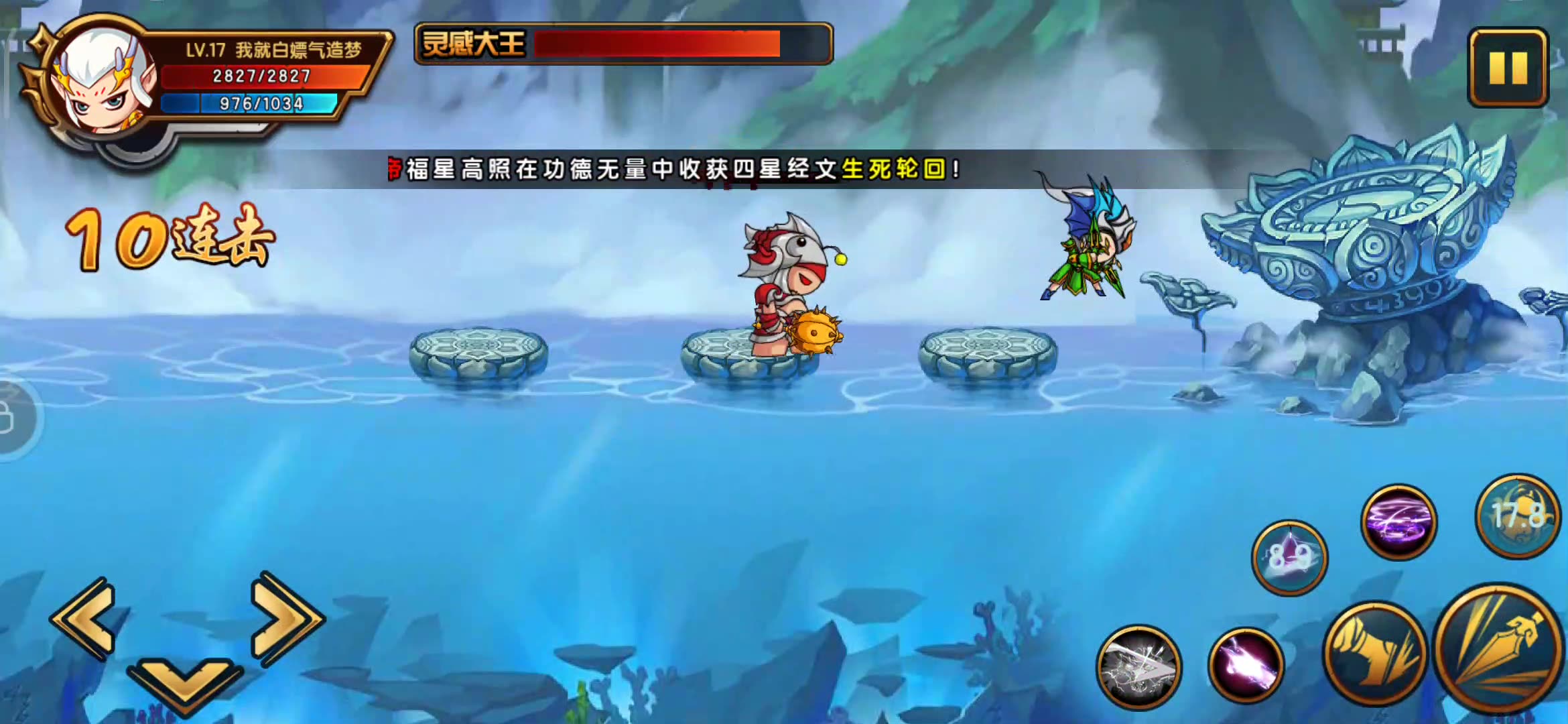 造梦西游4手机版攻略(造梦西游4手机版攻略秘籍) 造梦西游4手机版攻略(造梦西游4手机版攻略秘籍)