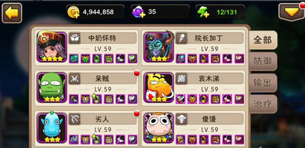 我叫mt攻略升级(我叫mt技能升级技巧) 我叫mt攻略升级(我叫mt技能升级技巧)