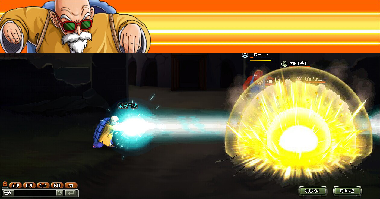 七龙珠3d网页游戏(七龙珠3d格斗游戏叫什么名字) 七龙珠3d网页游戏(七龙珠3d格斗游戏叫什么名字)