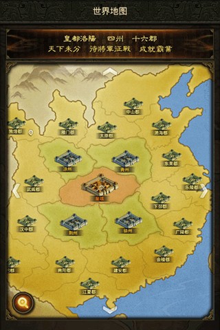 热血三国手游攻略(热血三国怎么玩才发展快)