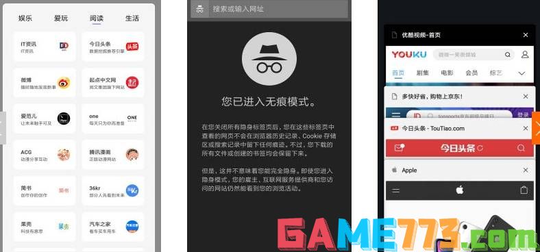 网页游戏加速浏览器(网页游戏开加速会不会封号) 网页游戏加速浏览器(网页游戏开加速会不会封号)