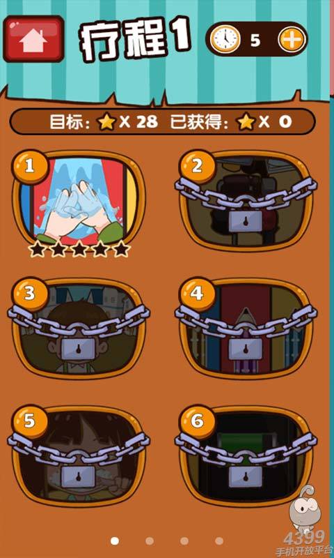 史上最难游戏攻略42(史上最难的脑筋急转弯及答案) 史上最难游戏攻略42(史上最难的脑筋急转弯及答案)