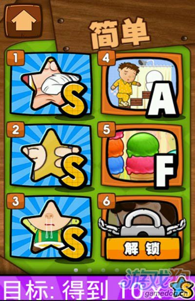 史上最难游戏攻略42(史上最难的脑筋急转弯及答案) 史上最难游戏攻略42(史上最难的脑筋急转弯及答案)