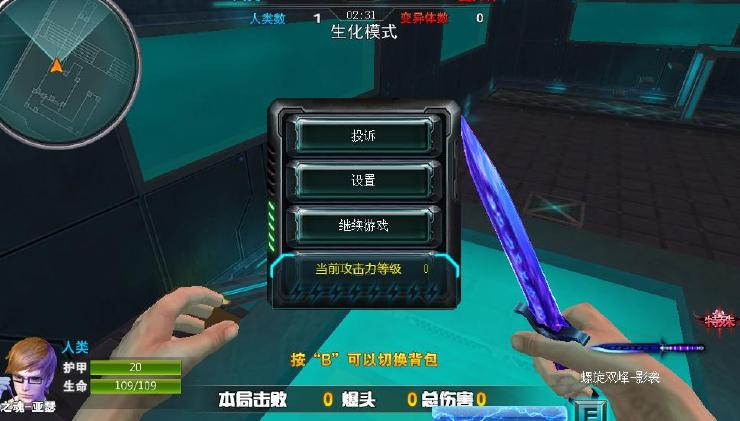 火线精英视频攻略(火线精英网页版在线玩)