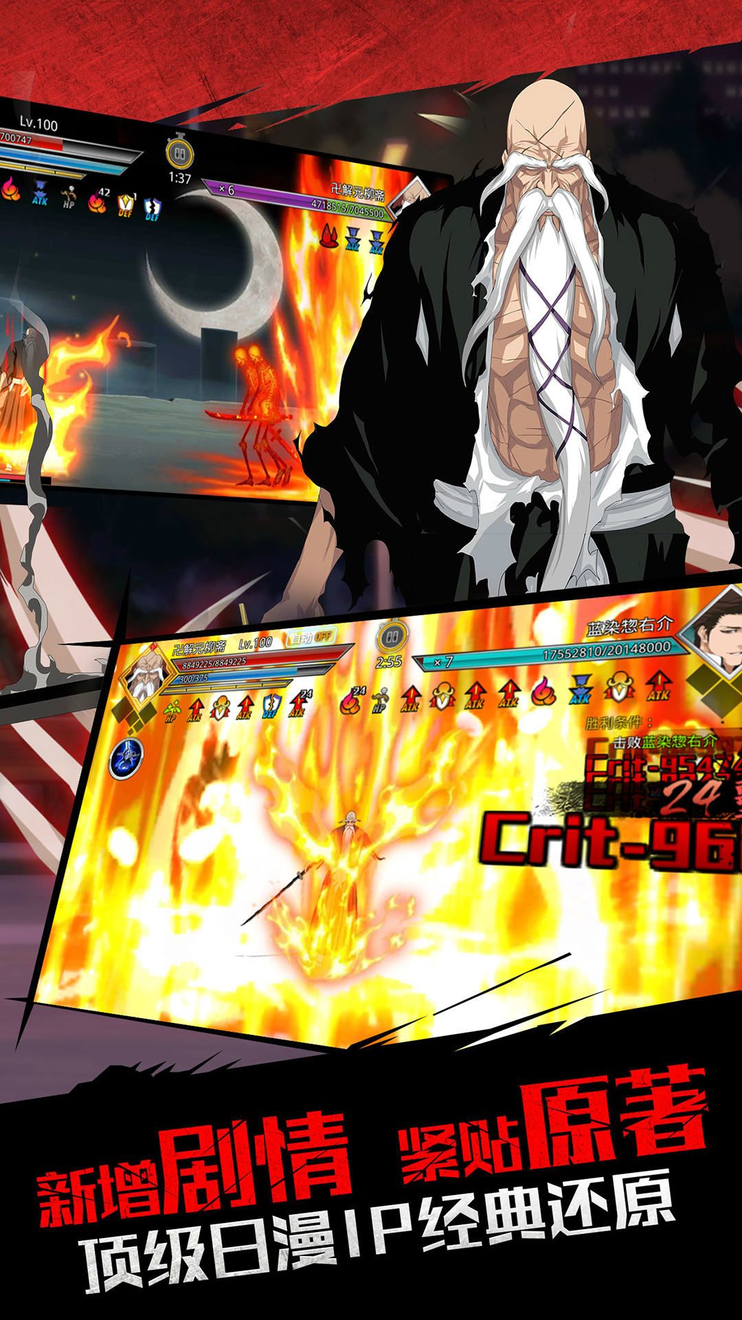 死神游戏单机版攻略(死神vs火影单机版pc电脑版下载)