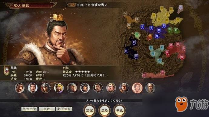 攻城掠地官渡之战攻略(攻城掠地赤壁之战攻略大全) 攻城掠地官渡之战攻略(攻城掠地赤壁之战攻略大全)