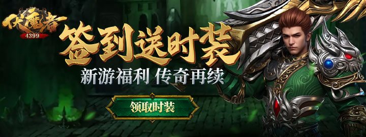 最新网页游戏公测(最新网页游戏测试时间表) 最新网页游戏公测(最新网页游戏测试时间表)