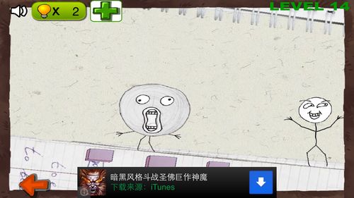 抓狂游戏3攻略1(抓狂游戏3开电脑怎么过) 抓狂游戏3攻略1(抓狂游戏3开电脑怎么过)