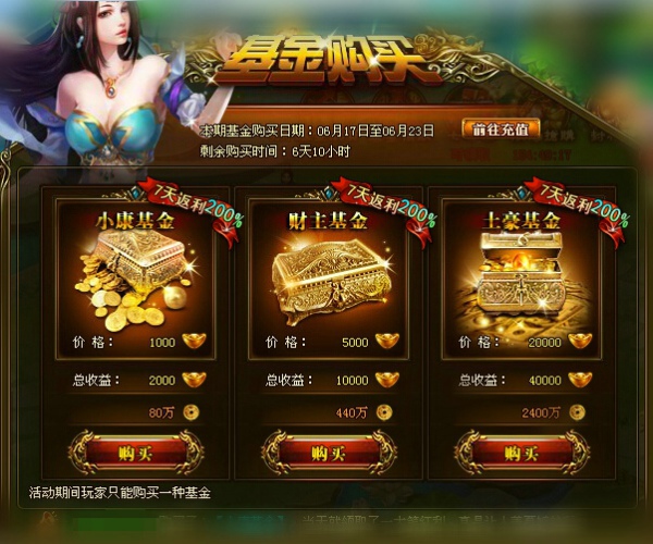 网页游戏刷元宝视频(网页游戏怎么能刷元宝)