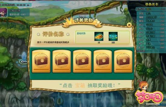 网页游戏刷元宝视频(网页游戏怎么能刷元宝)