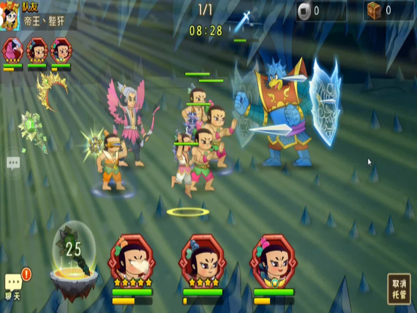 包含葫芦娃金刚大王攻略的词条 包含葫芦娃金刚大王攻略的词条