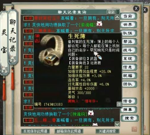 天宫寻宝攻略(大话西游天宫寻宝攻略) 天宫寻宝攻略(大话西游天宫寻宝攻略)