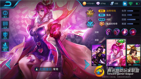 王者芈月攻略(王者荣耀芈月攻略视频) 王者芈月攻略(王者荣耀芈月攻略视频)