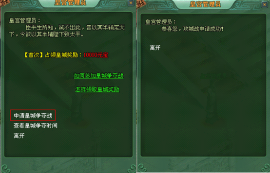 战神传说攻略(战神传说内购破解安卓版下载)