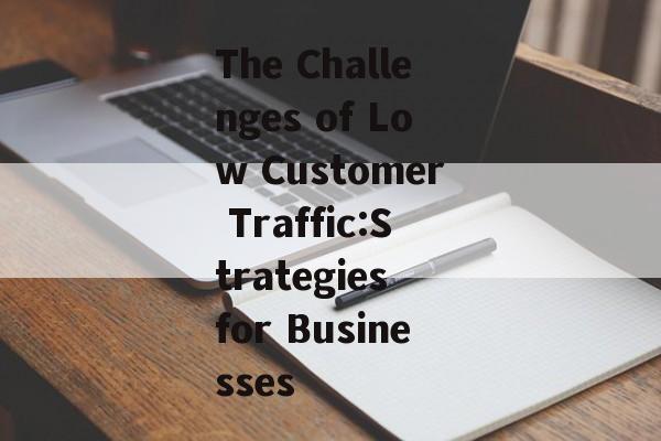 The Challenges of Low Customer Traffic:Strategies for Businesses